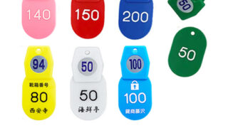クローククリップ - 【セリグラフ】キーホルダー＆サインプレートの専門店